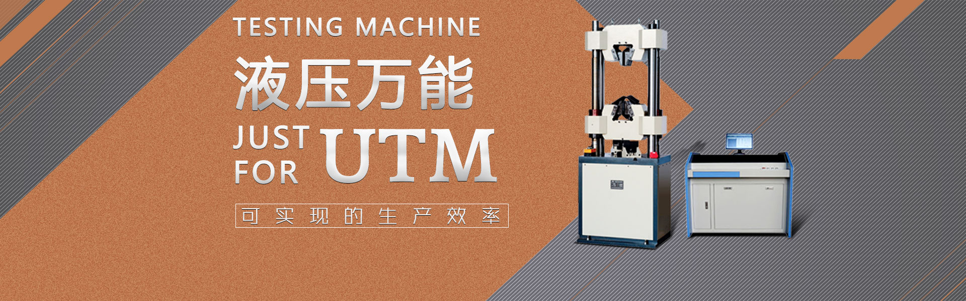 自動(dòng)加藥裝置banner圖